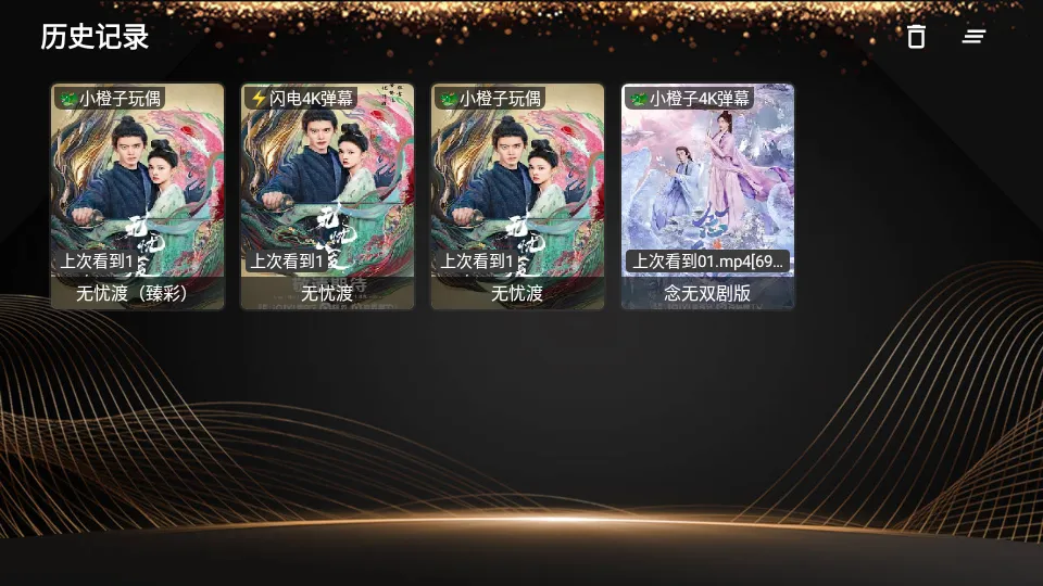 小橙子Box2025下载安装 小橙子Box2025下载安装