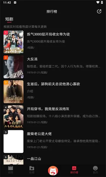 żѾ糡׿ֻv1.0.53 ٷͼ