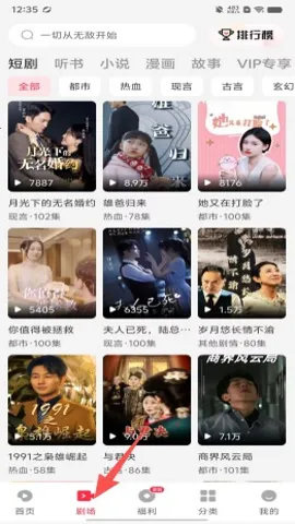 żѾ糡׿ֻv1.0.53 ٷͼ