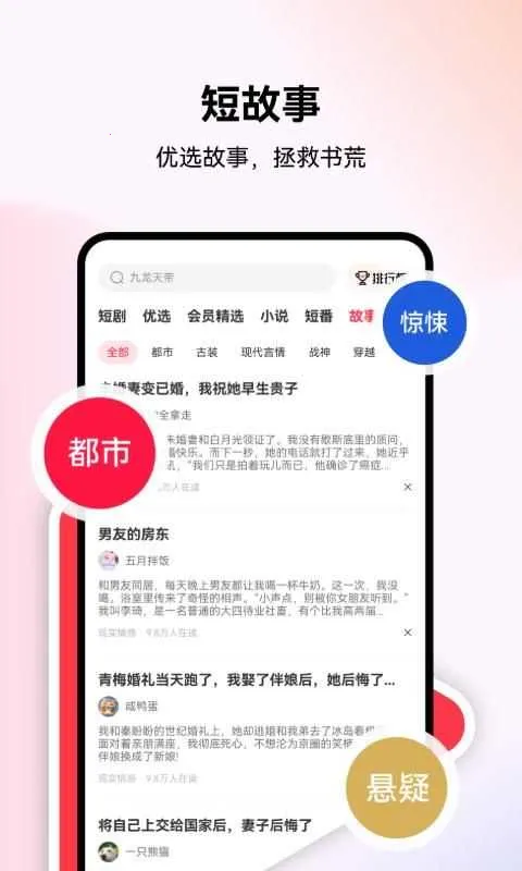 żѾ糡׿ֻv1.0.53 ٷͼ