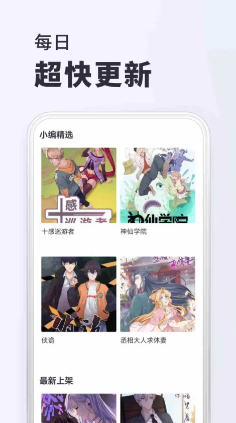 ǧ춯(׷)v1.0.0 ֻͼ