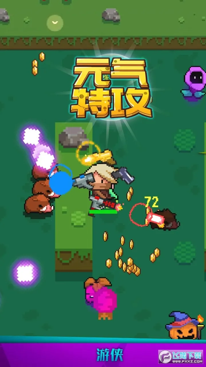 Ԫع(صϷ)v1.0.2 Ѱͼ