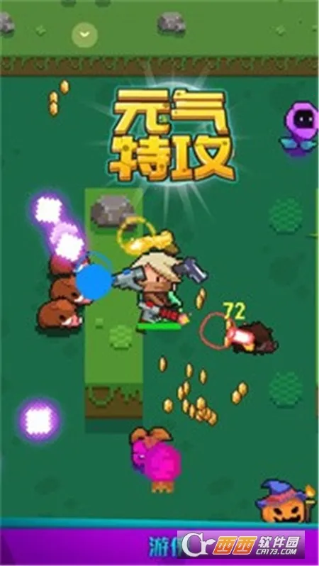 Ԫع(صϷ)v1.0.2 Ѱͼ