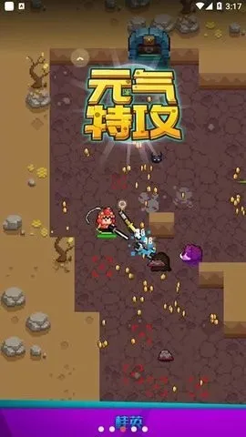 Ԫع(صϷ)v1.0.2 Ѱͼ