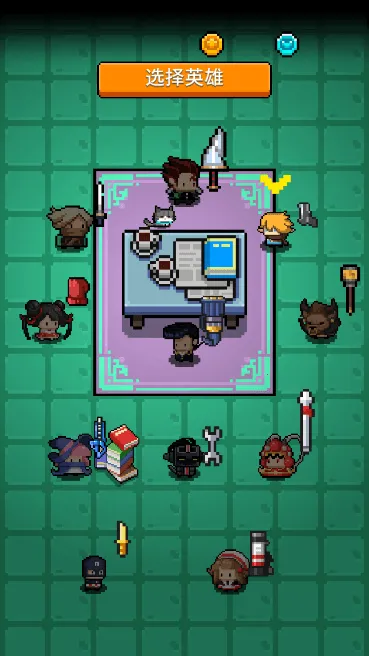 Ԫع(صϷ)v1.0.2 Ѱͼ