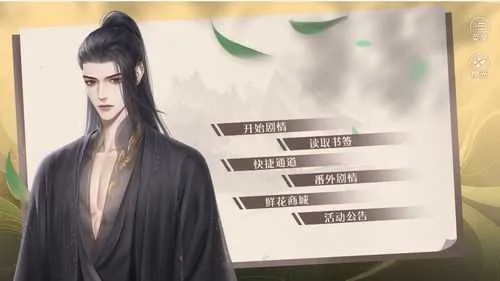 󹬷ǧ2025ذװv10.26 ֻͼ