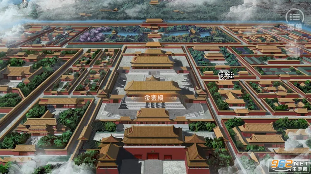 󹬷ǧ2025ذװv10.26 ֻͼ