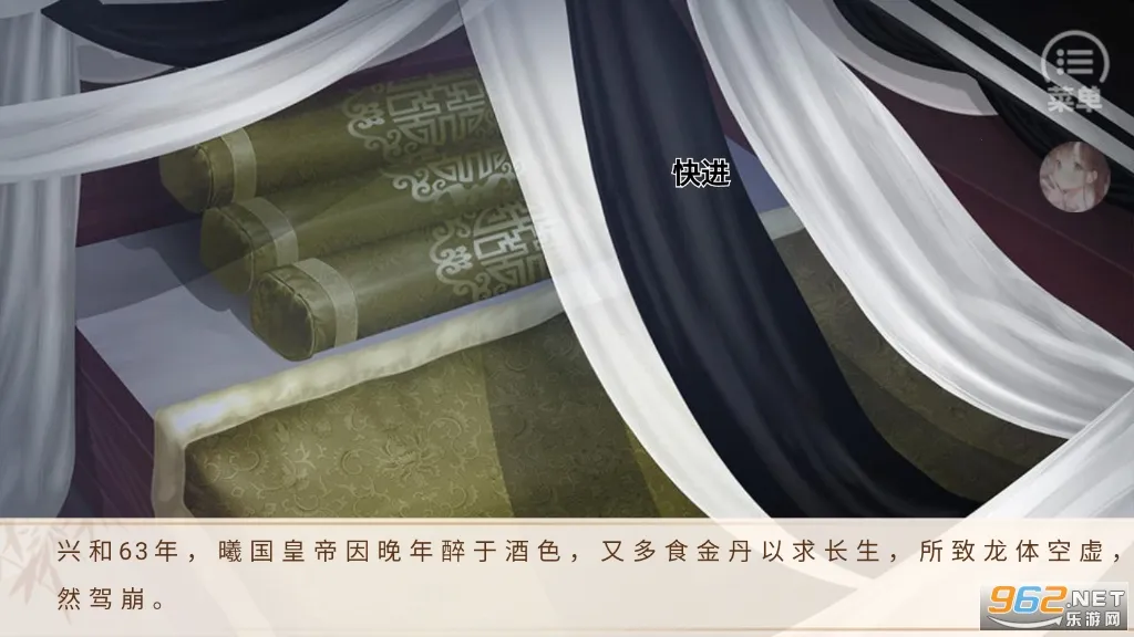 󹬷ǧ2025ذװv10.26 ֻͼ