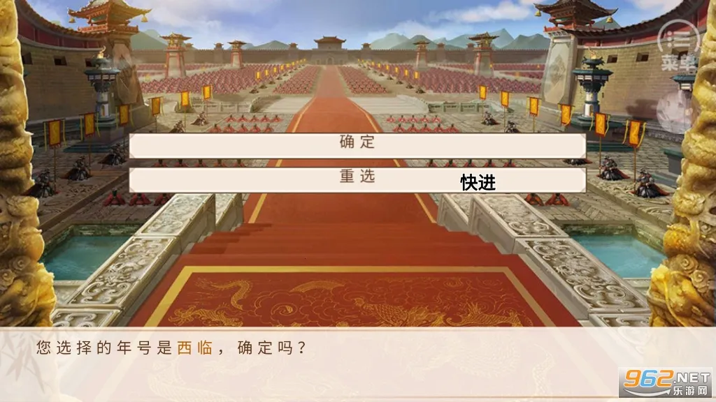 󹬷ǧ2025ذװv10.26 ֻͼ