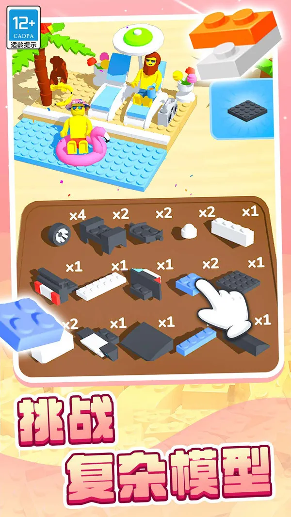 ľɶ2025°汾v1.4.11 ׿ͼ