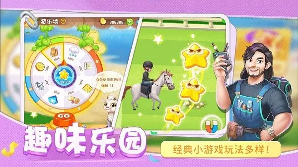 Բׯ԰(ׯ԰ģ⾭Ӫ)v2.7 Ѱͼ