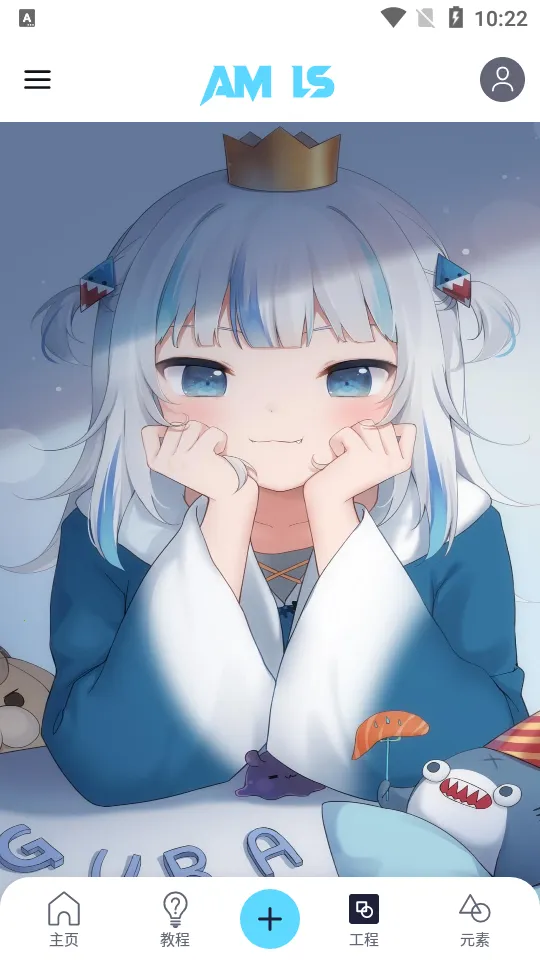 AMLs2025ٷ°汾v5.5.6 ׿ͼ