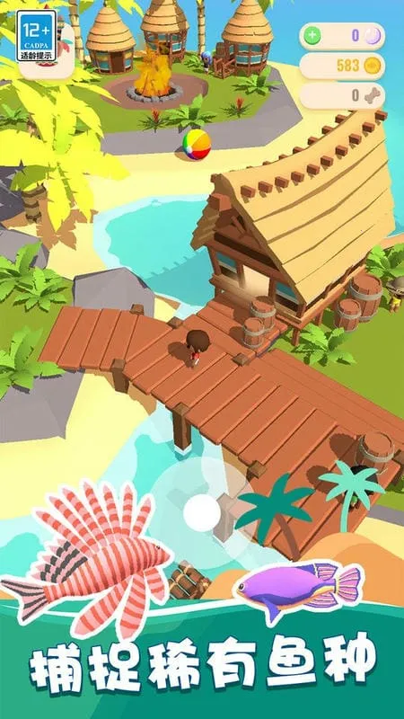 ҵĵ2025ٷv1.0.2 ֻͼ