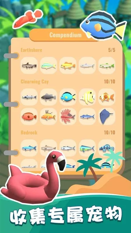 ҵĵ2025ٷv1.0.2 ֻͼ