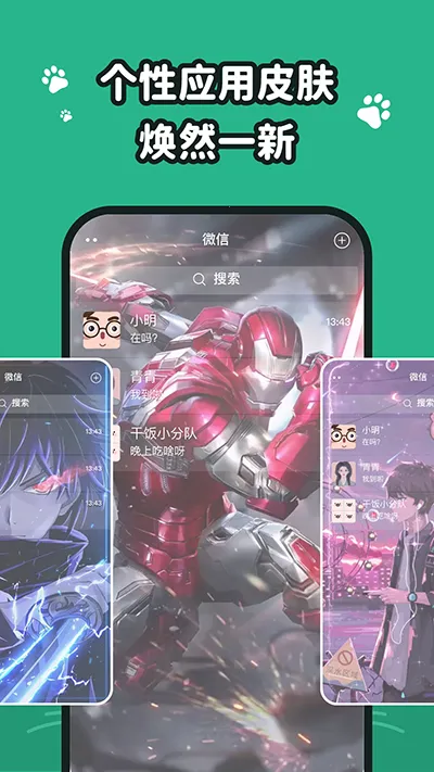 omg(ϷԴƽ̨)v3.1.0 ٷͼ