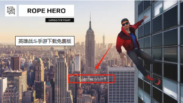 Ӣս(ֻðϷ)v0.1 ٷͼ