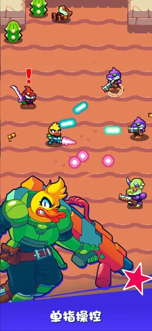 Ӣ2025ٷ°汾v1.2.2 ׿ͼ