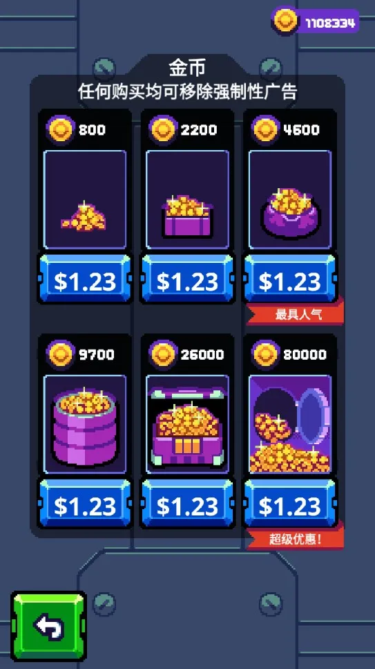 Ӣ2025ٷ°汾v1.2.2 ׿ͼ