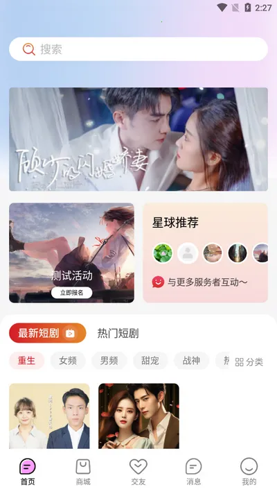 (̾罻ѹƽ̨)v1.1.1 Ѱͼ