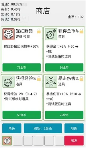 女娲捏人3安卓版手机版 女娲捏人3安卓版手机版