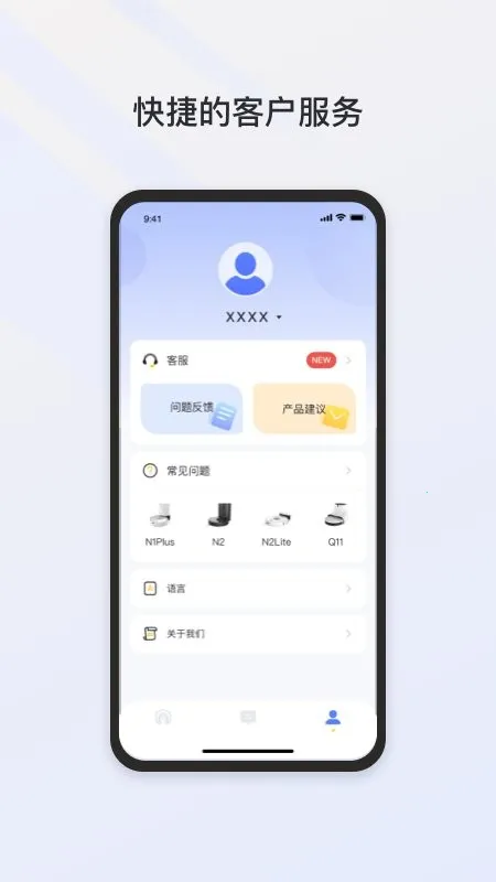 Neakasa2025ٷ°汾v2.2.3 ٷͼ