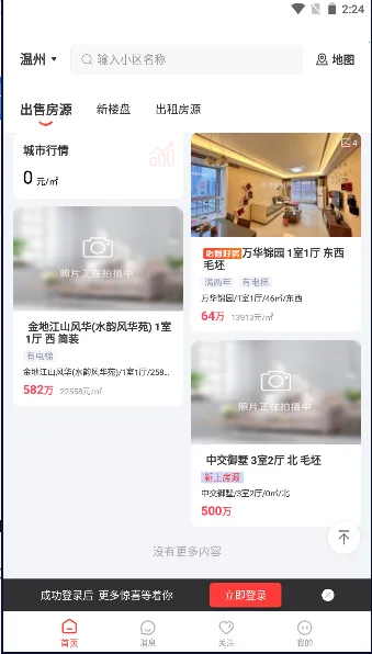 ·ͨ(ƽ̨)v3.6.40 ֻͼ