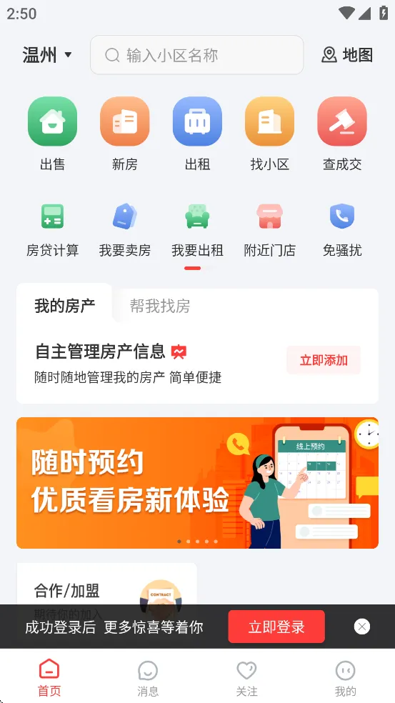 ·ͨ(ƽ̨)v3.6.40 ֻͼ