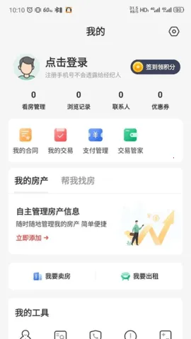 ·ͨ(ƽ̨)v3.6.40 ֻͼ