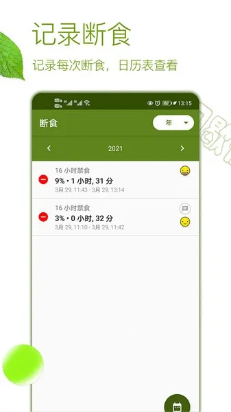 ЪԶʳ(ʳ)v2.9.8 Ѱͼ