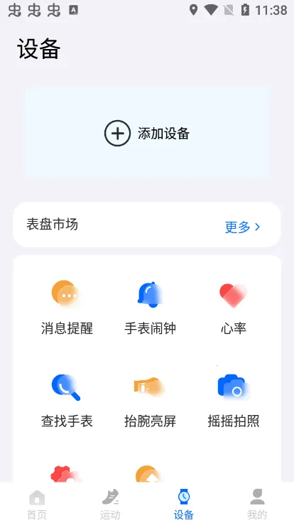 Vastfit(˶)v1.4.4 Ѱͼ