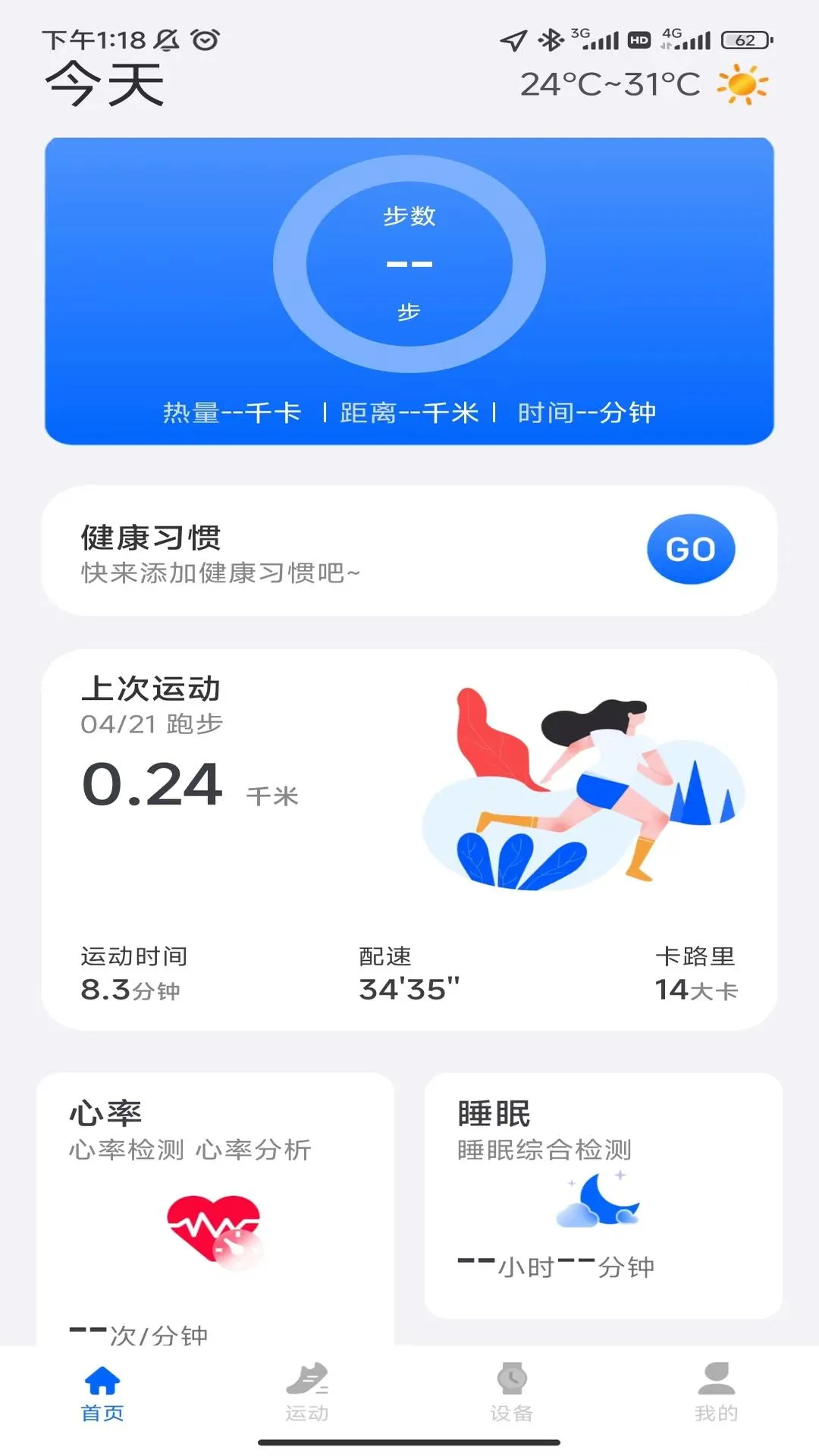 Vastfit(˶)v1.4.4 Ѱͼ