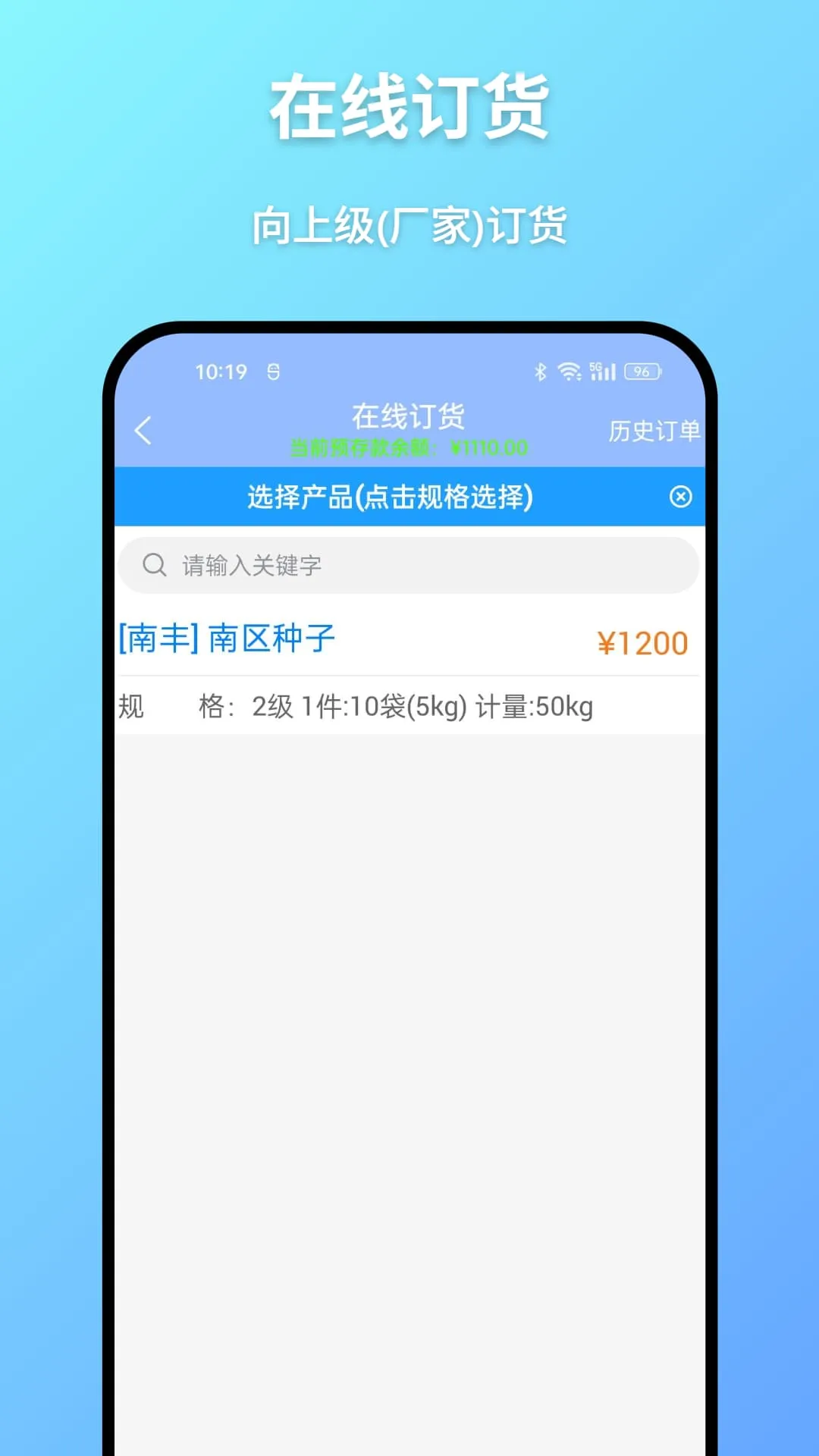 Ϊ2025ذװv1.0.4 ٷͼ