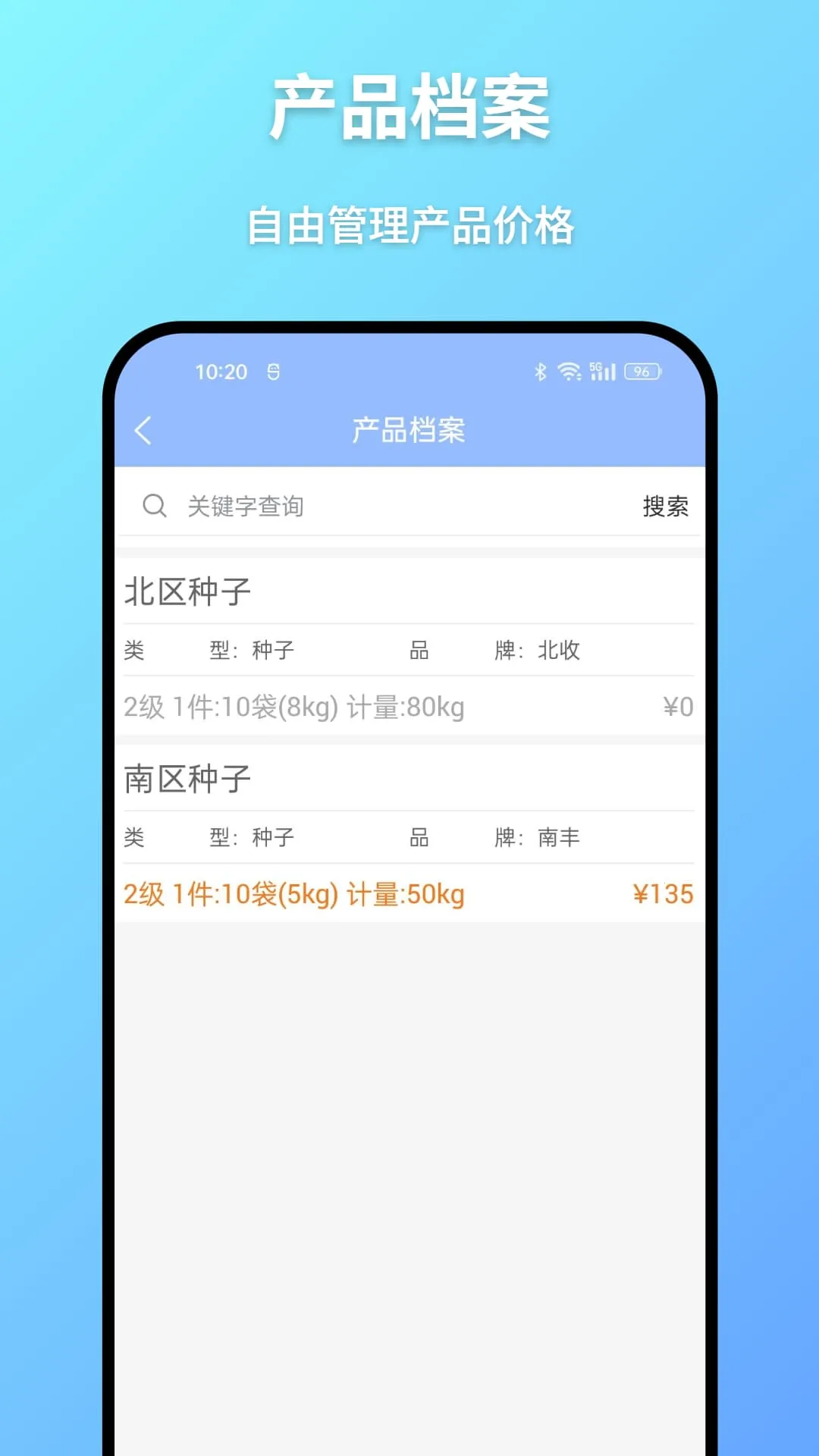 Ϊ2025ذװv1.0.4 ٷͼ