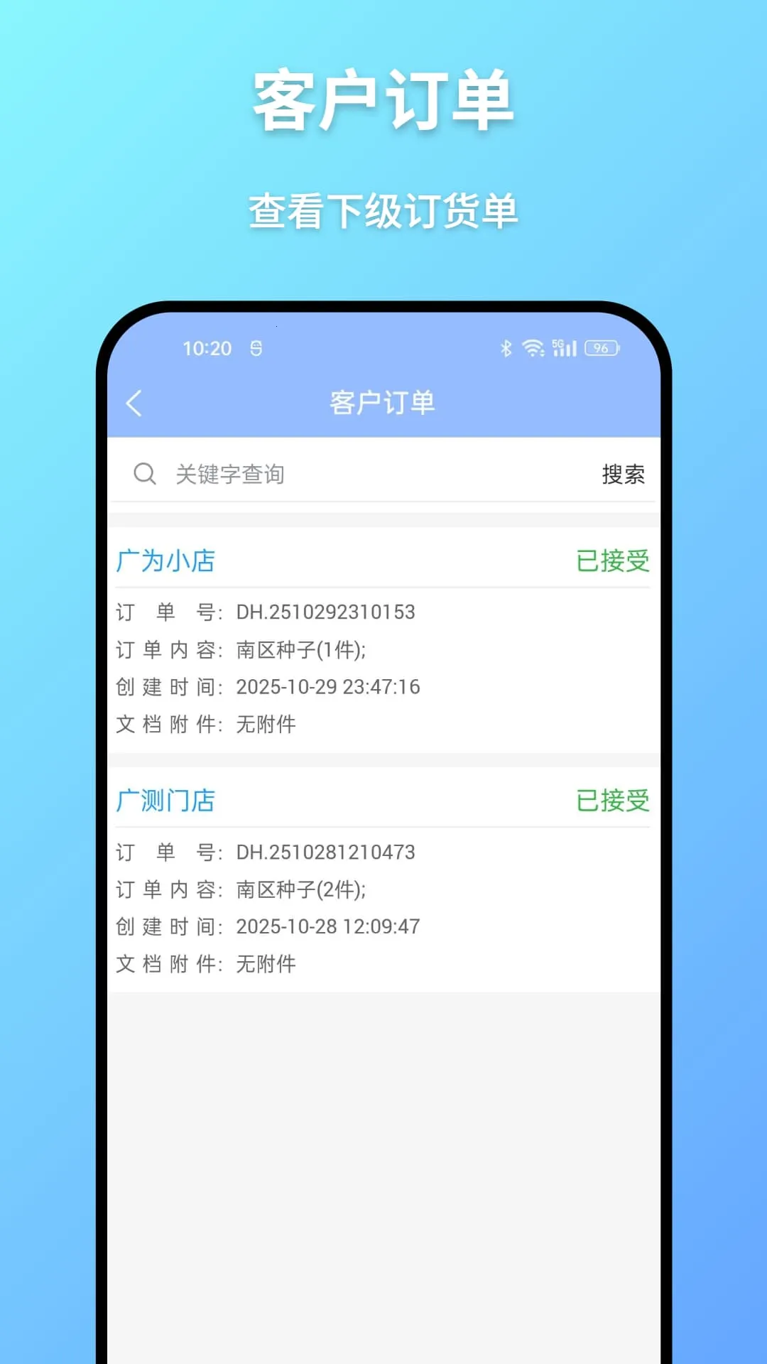 Ϊ2025ذװv1.0.4 ٷͼ