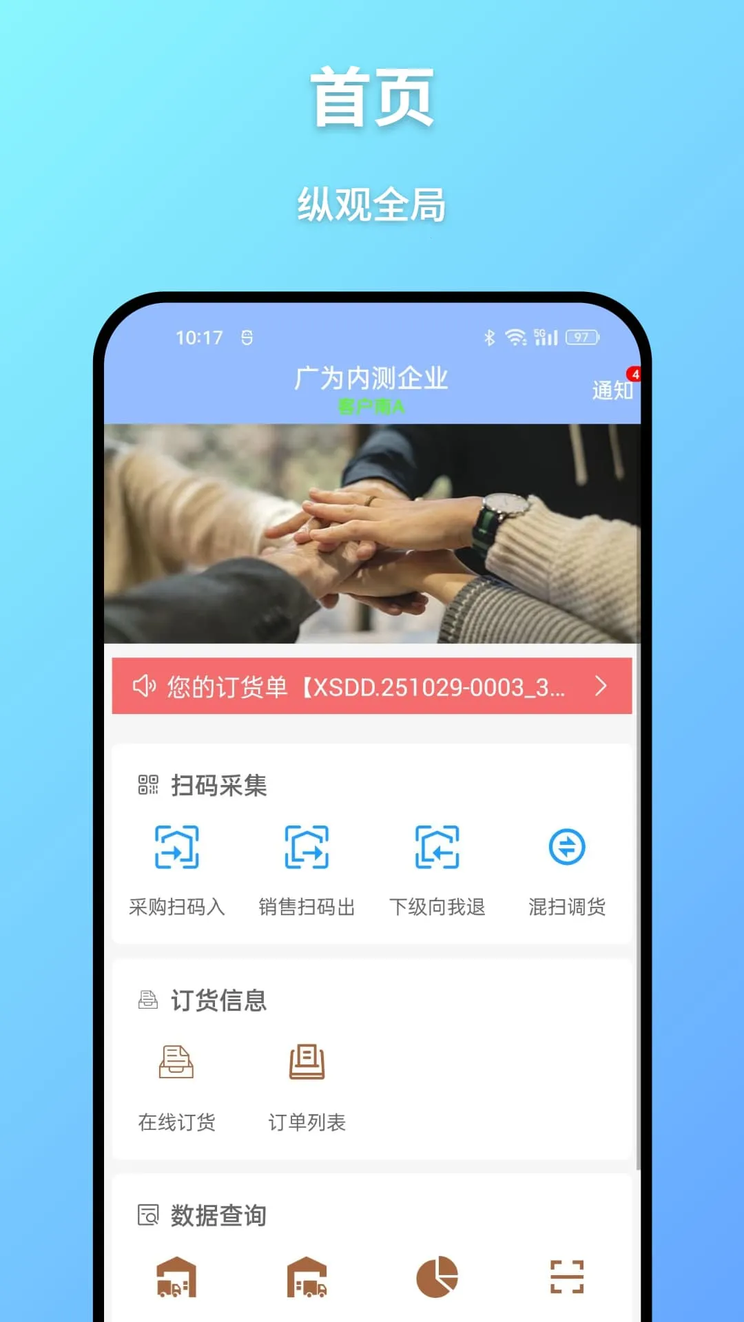 Ϊ2025ذװv1.0.4 ٷͼ