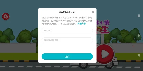 Сҽ(ҽģϷ)v1.9 ֻͼ