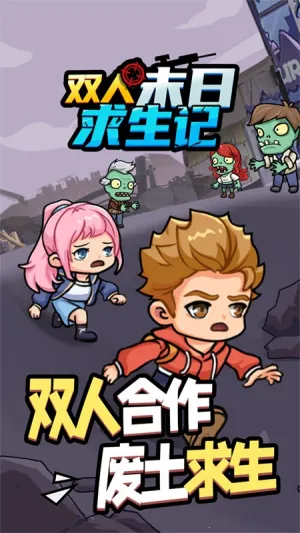 ˫ĩ(˫ĩϷ)v1.0.0 ٷͼ