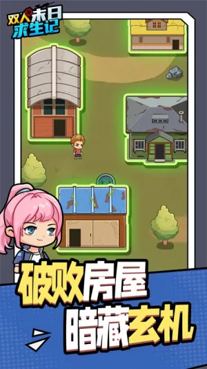 ˫ĩ(˫ĩϷ)v1.0.0 ٷͼ