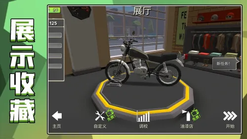 Ұ2(ĦоϷ)v2.0.1 ׿ͼ