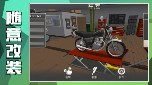 Ұ2(ĦоϷ)v2.0.1 ׿ͼ