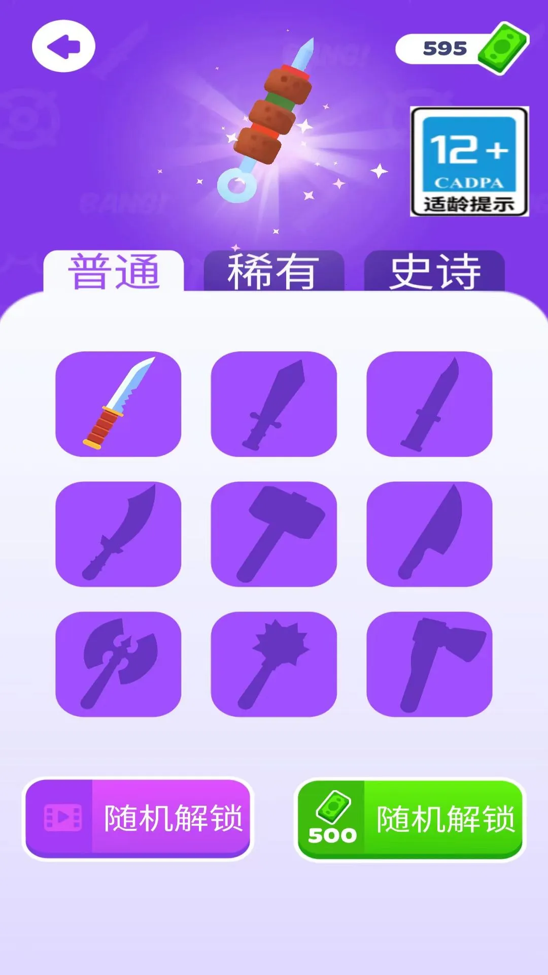 һе(սϷ)v2.0.3 ֻͼ