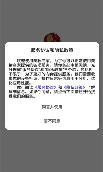 ױ̼2025ذװv1.0.5 ֻͼ