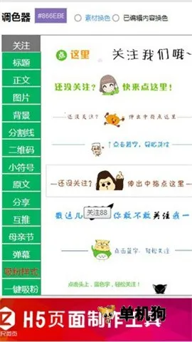 96΢ű༭(ںŰ湤)v1.0.0 ֻͼ