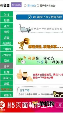 96΢ű༭(ںŰ湤)v1.0.0 ֻͼ