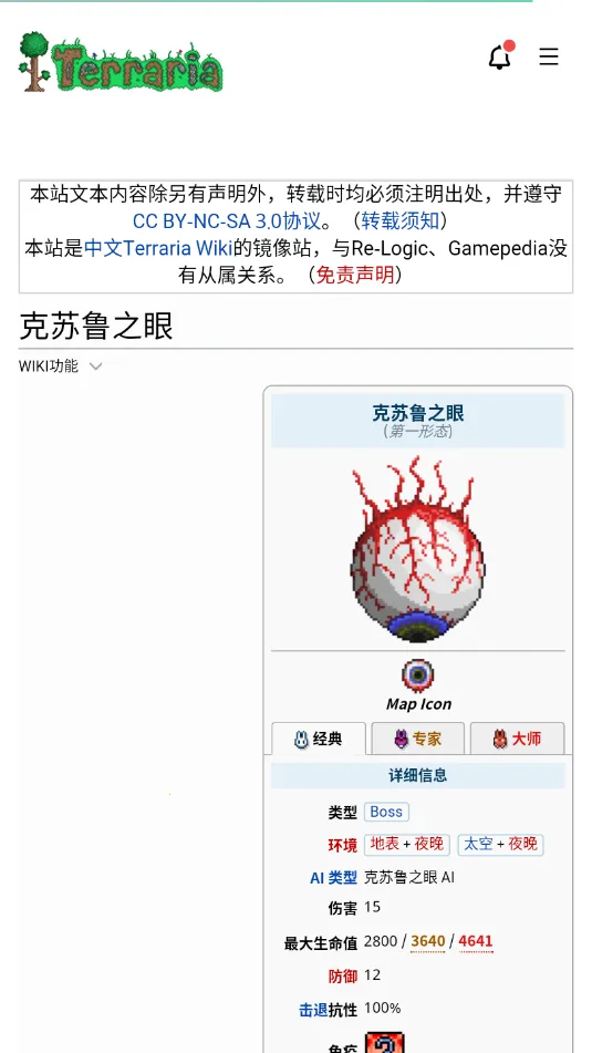 ̩wikiٿ2025ٷv1.8 Ѱͼ