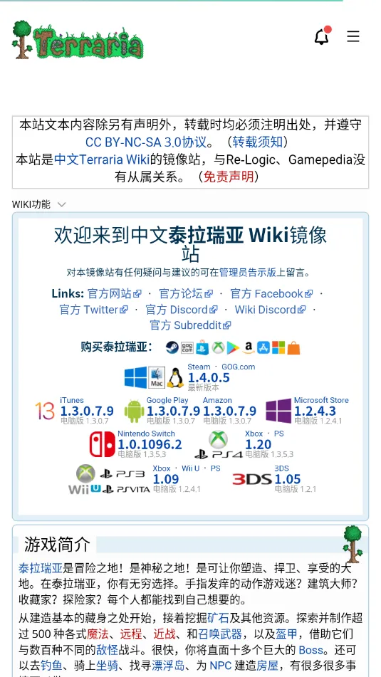 ̩wikiٿ2025ٷv1.8 Ѱͼ