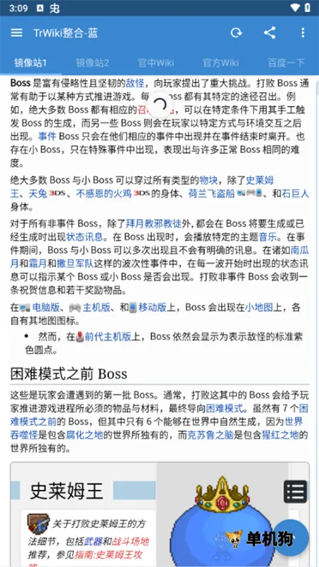 ̩wikiٿ2025ٷv1.8 Ѱͼ