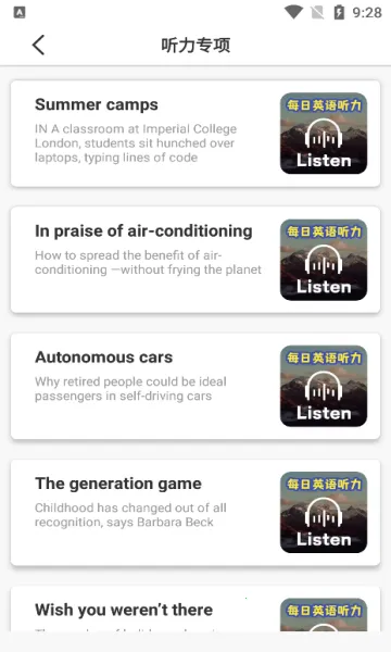 عѧϰ2025ذװv1.0.1 Ѱͼ