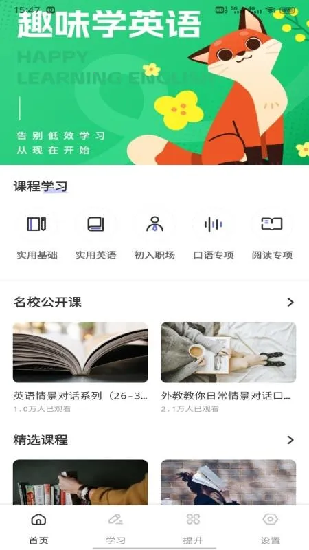 عѧϰ2025ذװv1.0.1 Ѱͼ