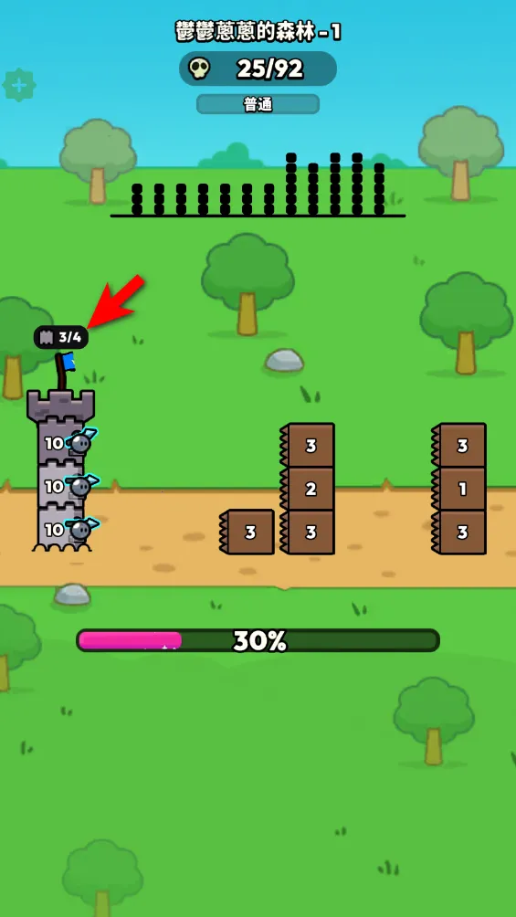 方块冲突(策略塔防游戏) 方块冲突(策略塔防游戏)